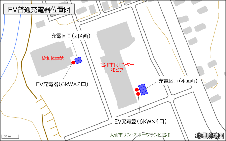 位置図（和ピア駐車場の設置箇所6kW×2口、協和体育館前駐車場の設置箇所6kW×2口）